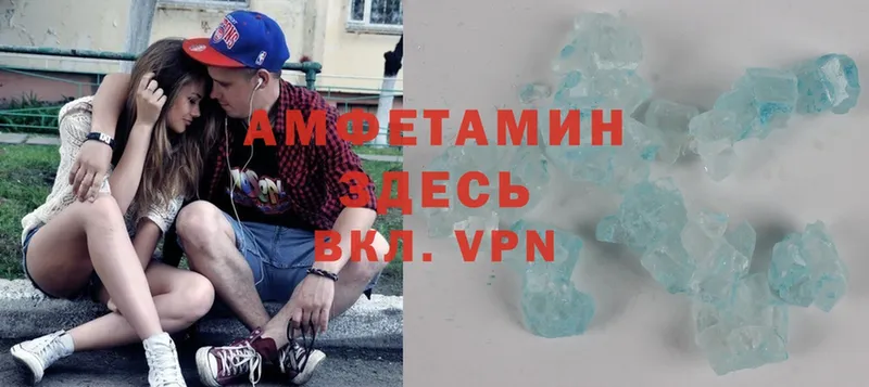 Amphetamine 98%  Весьегонск 