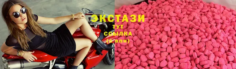 Экстази круглые  ссылка на мегу ССЫЛКА  Весьегонск 